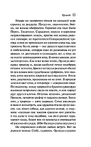 Орландо